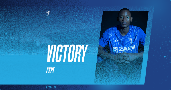 AKPE VICTORY A TÉL ELSŐ ÉRKEZŐJE! AKPE VICTORY A TÉL ELSŐ ÉRKEZŐJE!